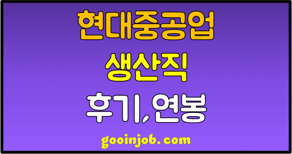 hdhyundai