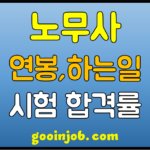 labor-attorney