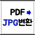 pdf-jpg