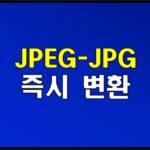 jpeg-jpg